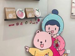 -静宜和她的朋友(星海广场店)