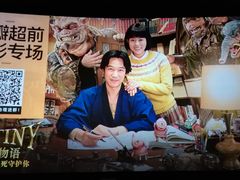 -英皇电影城(英皇集团中心IMAX店)