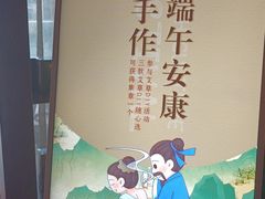 -端艾堂·SPA·艾灸(鸳鸯006店)