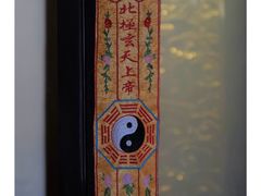 -钦赐仰殿道观