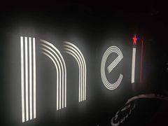 -魅KTV·AI辅唱(人民广场旗舰店)