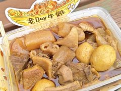 -老day牛杂(官也街总店)