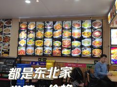 -榆林筋饼家常菜