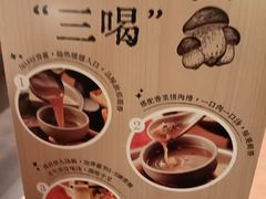 -巴奴毛肚火锅(七宝领展广场店)