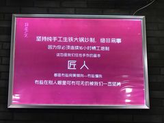 -拈签一笑黄牛肉辣卤串串