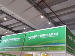 -南宁国际会展中心(会展东博文化旅游区)