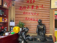 -祥老弟老信丰萝卜饺•江西菜(建设路店)