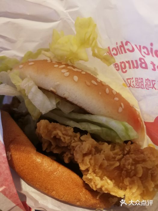 麦当劳(大栅栏店)图片