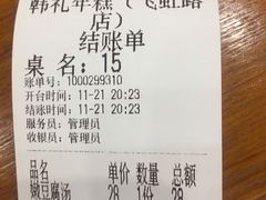 -韩礼年糕(飞虹路店)