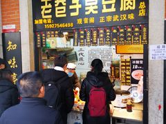 -吉庆街美食广场