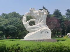 -徽园