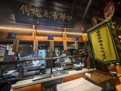 -东来顺饭庄(西直门店)