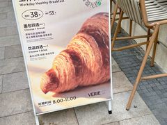-VERIE BAKEHOUSE