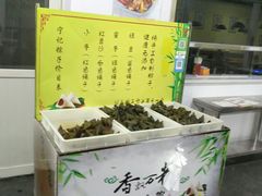 -海清宁记大馅云吞