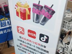 -BIGOFFS超级折扣(中街星汇广场店)