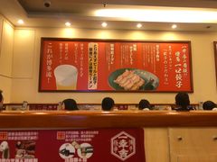 -博多一幸舍(西单大悦城店)