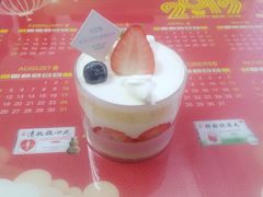 -好利来(新宜白店)