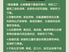 -自然之声助听器·呼吸机(翠微大厦店)