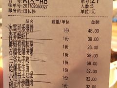 -周三的情书花园餐厅(江北店)