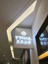 -TTNAIL天天美甲