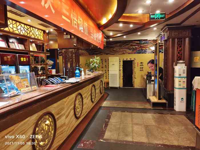 老码头火锅(玉林店)