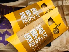 -麦当劳(无锡永乐店)