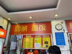 -益民餐厅(交通大学店)