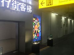 -万达广场(扬州邗江店)