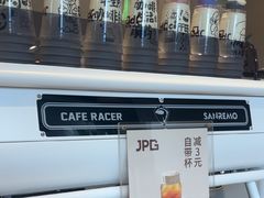 -JPG canteen(广州乐峰广场店)