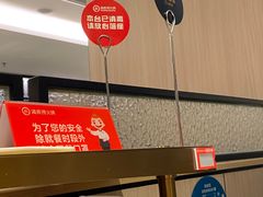 -海底捞火锅(大融城店)