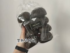 墨鱼早餐包-BREAD'N福来天蛋糕·咖啡(统一路店)