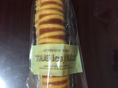 -多乐之日(田林东路店)