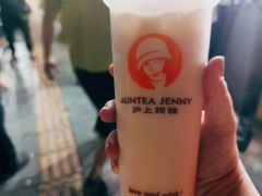 -沪上阿姨·精选茶饮(广州区庄店)