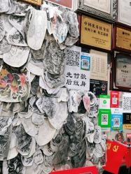 -深圳阿飞刺青