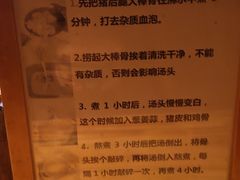 -老龙亭拉面店