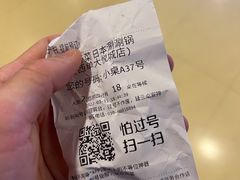 -温野菜涮涮锅(西单大悦城店)