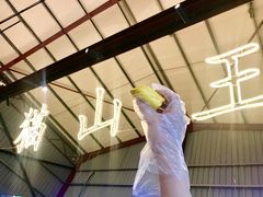 -都念榴莲·城市榴莲