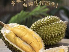 青妮王榴莲-百果园(宝龙广场店)