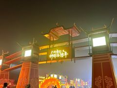 -定鼎门遗址博物馆