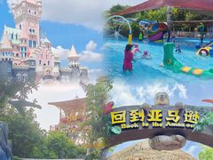 -厦门方特水上乐园
