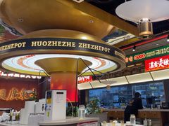 -火啫啫·粤式啫啫煲(南京弘阳店)