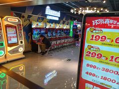 -环游嘉年华(广州-天河城店)