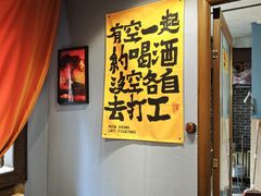 -名扬烤肉(起源店)