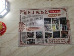 -信行丰炖品皇店(光孝路店)