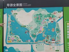 -顺峰山公园