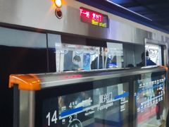 -长椿街(地铁站)