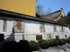 法喜寺晋代古刹-杭州上天竺法喜讲寺