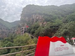 -红旗渠风景区