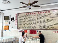 -元谋凉鸡店(百年老店)