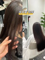 -Style HAIR